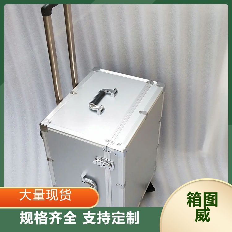 加厚铝型材金属包边铝合金箱 移动电源等安全防护 发货迅速 物流保障