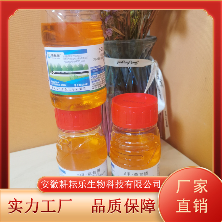 灭生性除草结构稳定 长期加工更加适用于更多环境耕耘乐