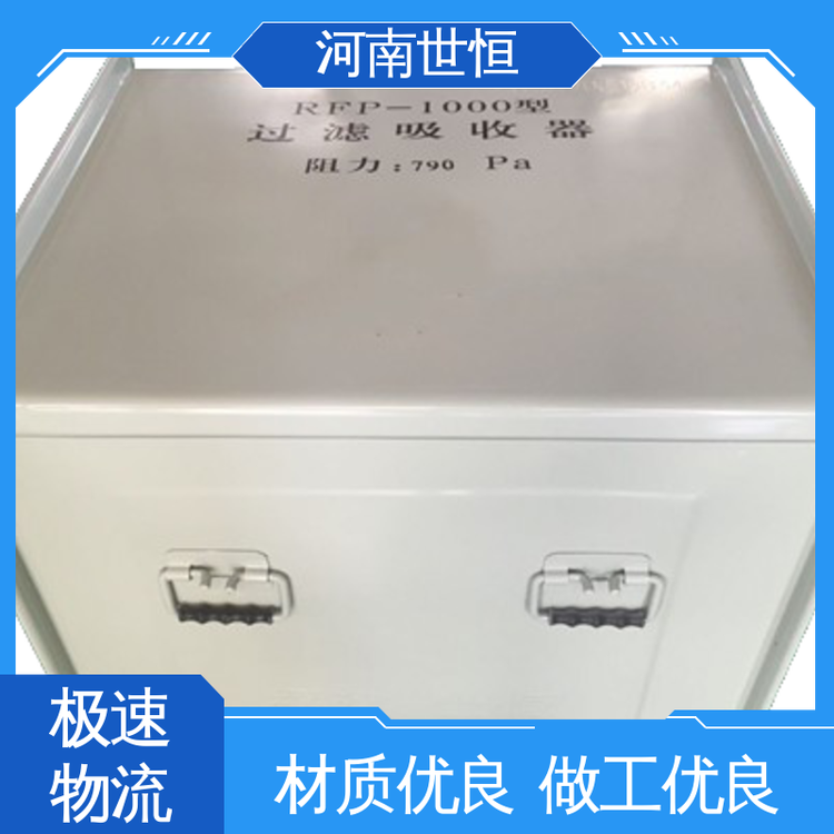 坚固耐用 过滤吸收器 符合人防工程标准 RFP-1000新型 世恒