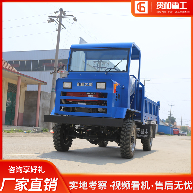 农用四驱自卸车 单缸柴油四轮自卸工程车 四不像农用车