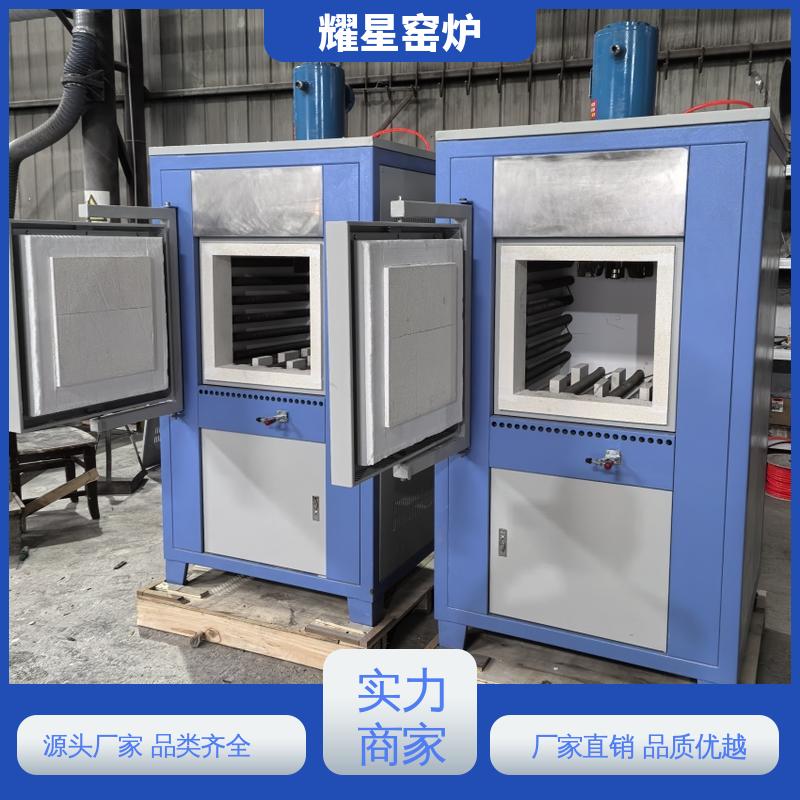 耀星 不锈钢材质 高温气氛炉 多年行业经验 售后品质保证 规格种类多