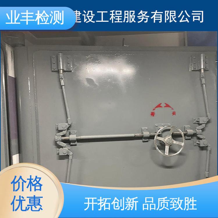 世恒 人防工程门检测 第三方 资质齐全 工具先进