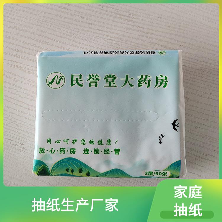 酒店抽纸纸巾 无中间商赚差价 适用于餐饮业 洁博纸业 湿水不易破