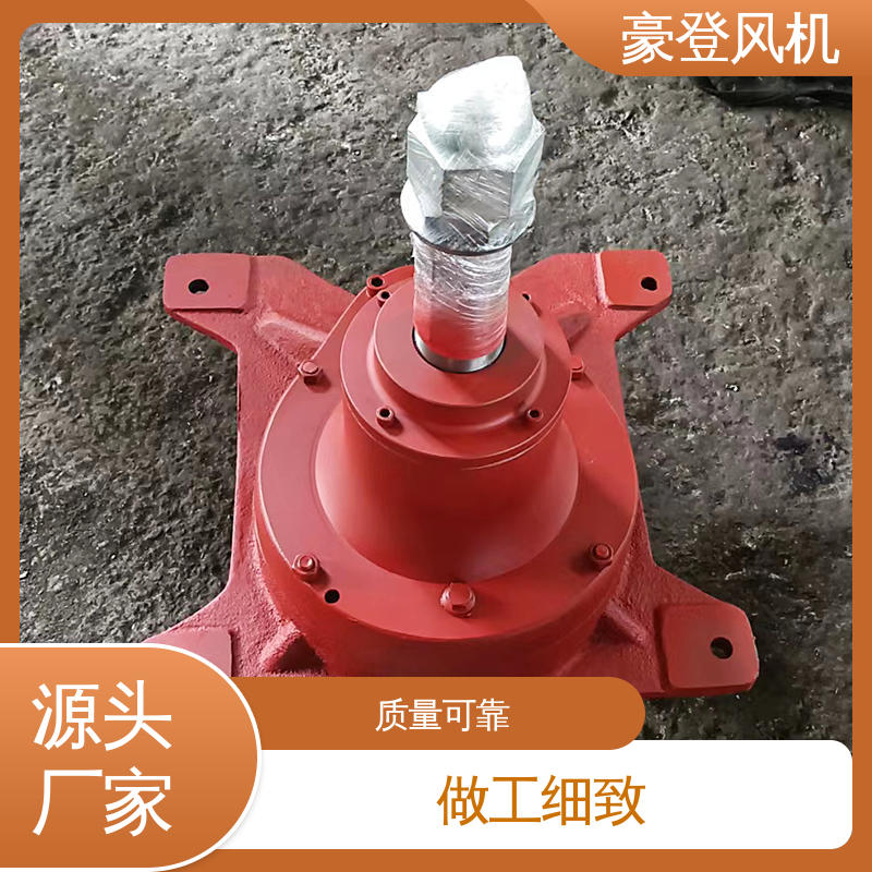 豪登 废弃处理设备 承载力强 可单独开发设计 风机减速机