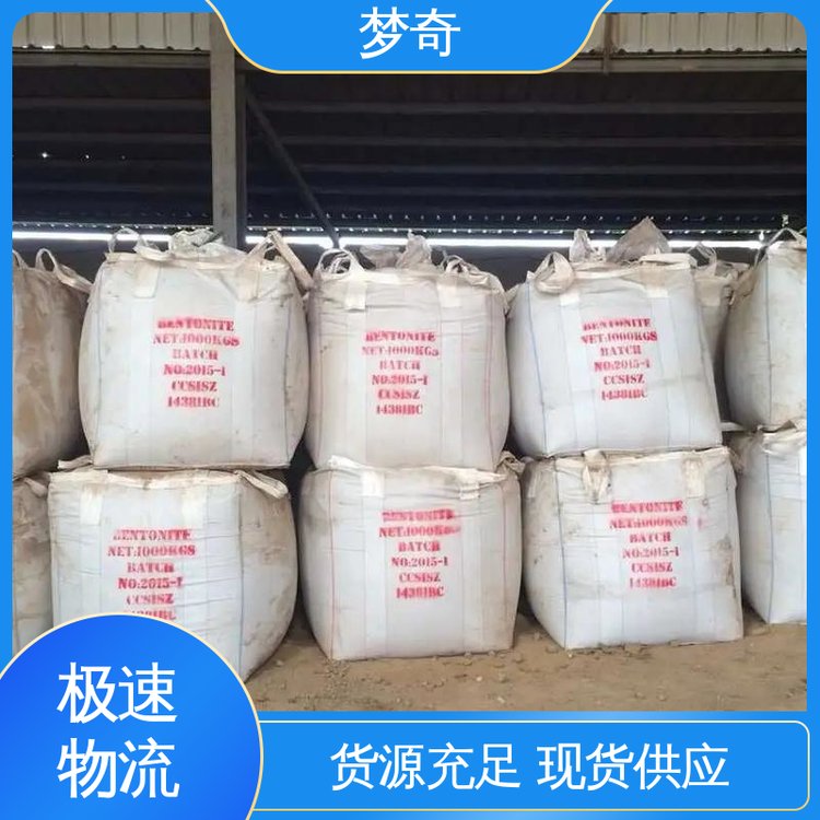 甲酸钙生产厂家 增强水泥早期强度 售后服务完善 白色结晶或粉末 梦奇