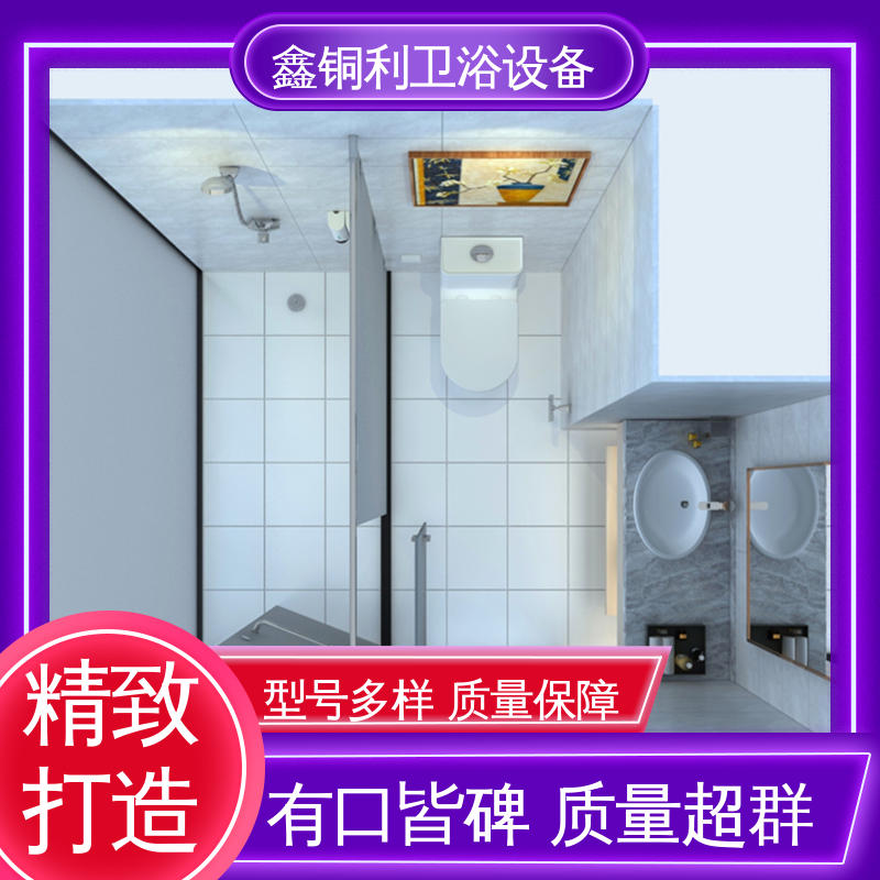鑫铜利 玻璃隔断 一体化整体卫浴 多配制可选 快速安装