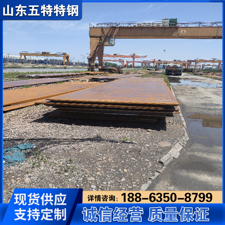 舞钢A572Gr65低合金高强板 数控切割 主要用于制造输电线路钢管塔