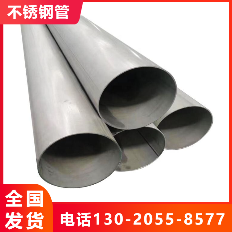 304不锈钢焊管 325mm 377厚度齐全 可抛光可打孔处理