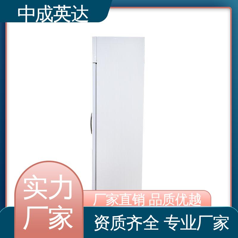 中成英达 风冷无霜 智能面板 源头厂家 2-8℃单开门 YC-800药品冷藏柜