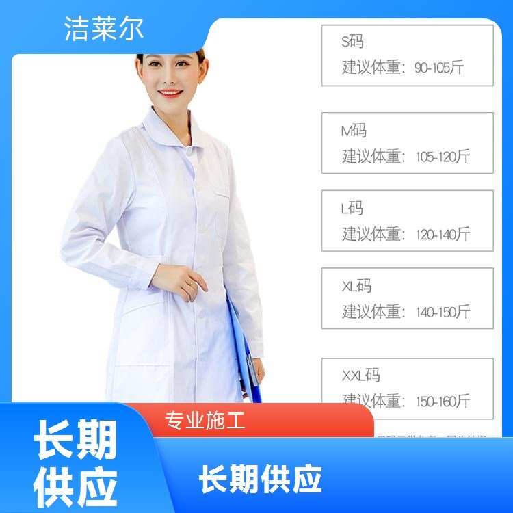 洁莱尔护士毛衣加绒开衫 藏蓝天蓝紫秋冬针织服