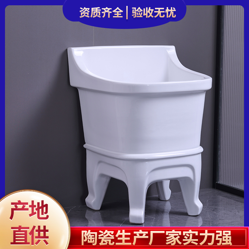 家用方形落地式墩布池 陶瓷生产厂家实力强 聖尚