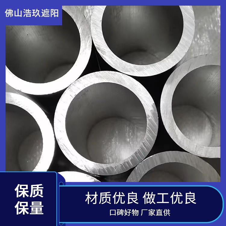 铝管国标6063定制管35*3*4000空心圆管可零切割