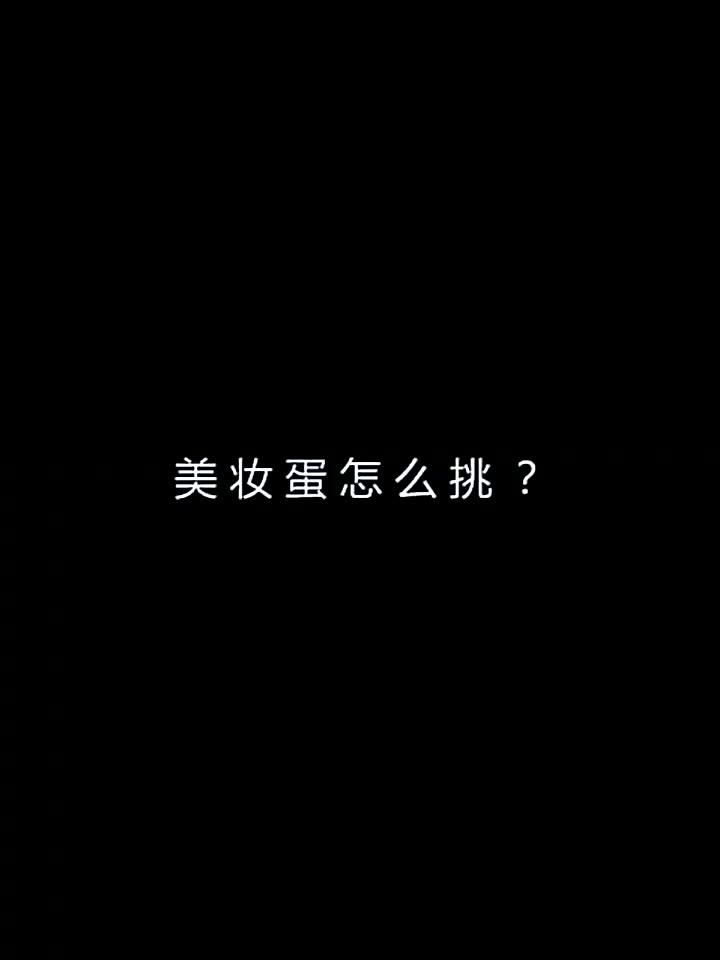 视频
