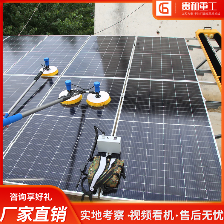 太阳能光伏板清洗机 电动喷水组件擦设备 光伏电站屋顶清洁