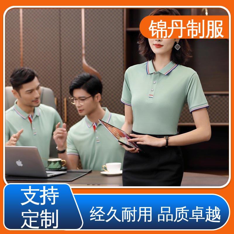 锦丹 清 远 polo衫定做 团体服 团队服 免费印LOGO