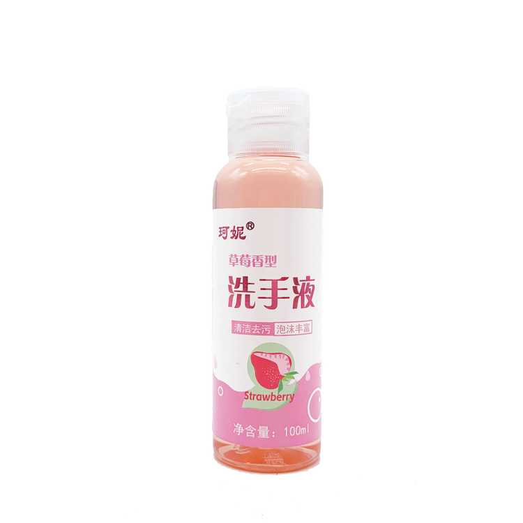 珂妮生产草莓味泡沫抑菌洗手液清洁抑菌产品OEM贴牌代加工服务