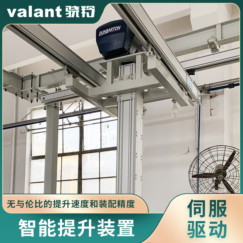 轨道式伺服电动平衡器 智能提升机 零重力平衡吊