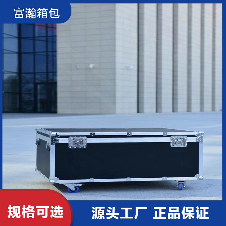 富瀚 铝合金箱航空箱 厂家发货 展览展示包装箱 品质优良