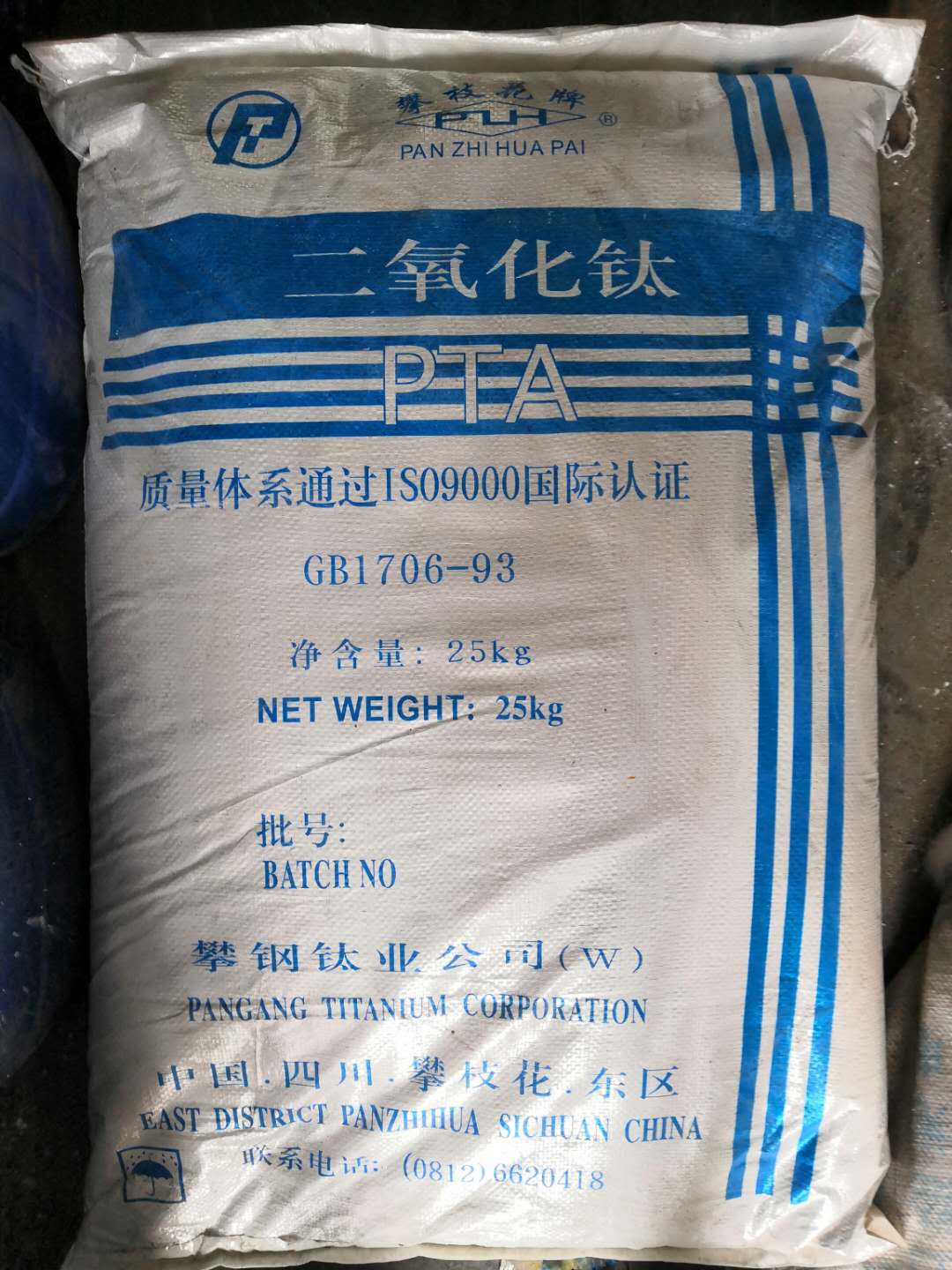 优创供应 涂料塑料二氧化钛 白度好遮盖力强锐钛型钛白粉