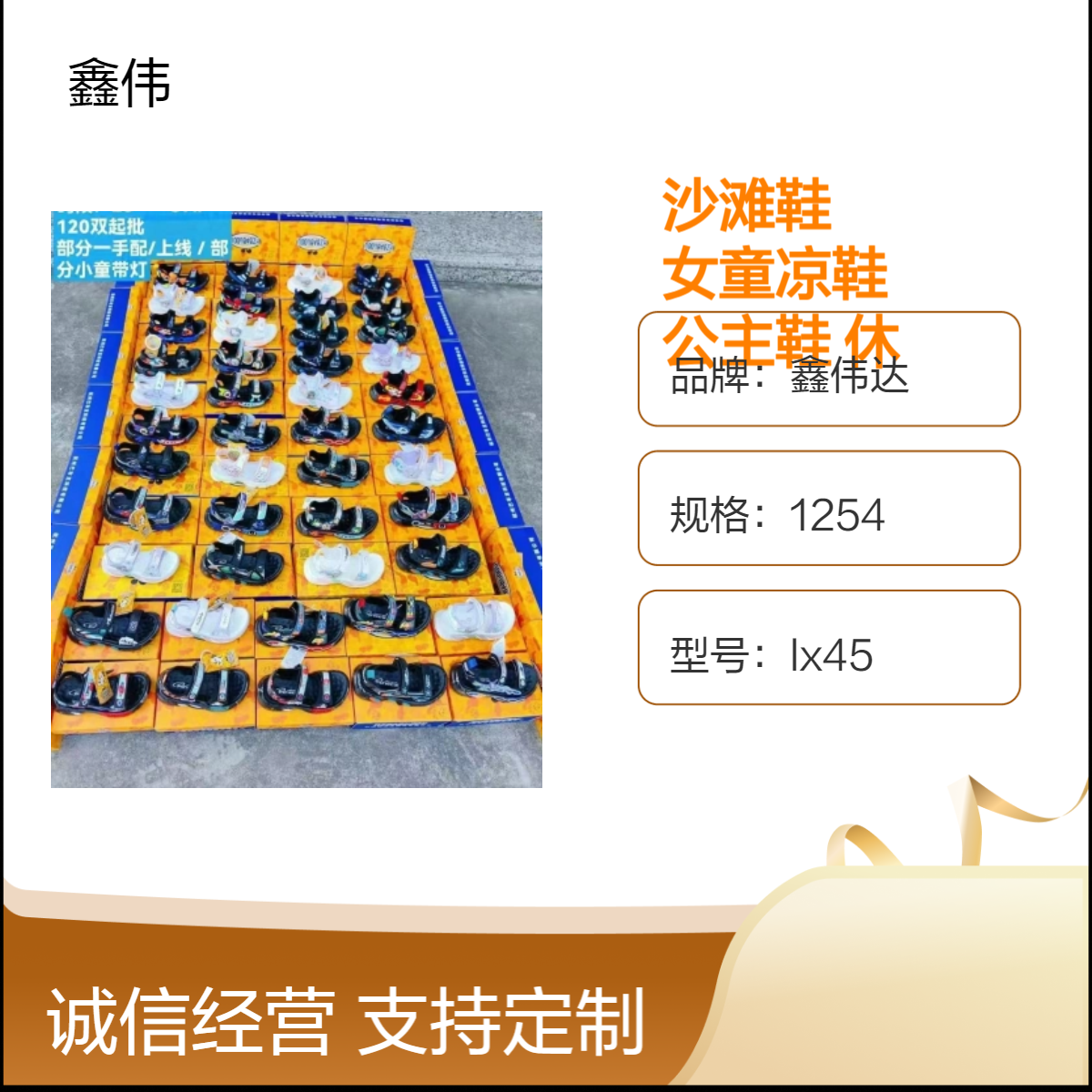 儿童沙滩鞋女童凉鞋夏季2024新款网红女孩公主鞋卡通软底休闲凉鞋