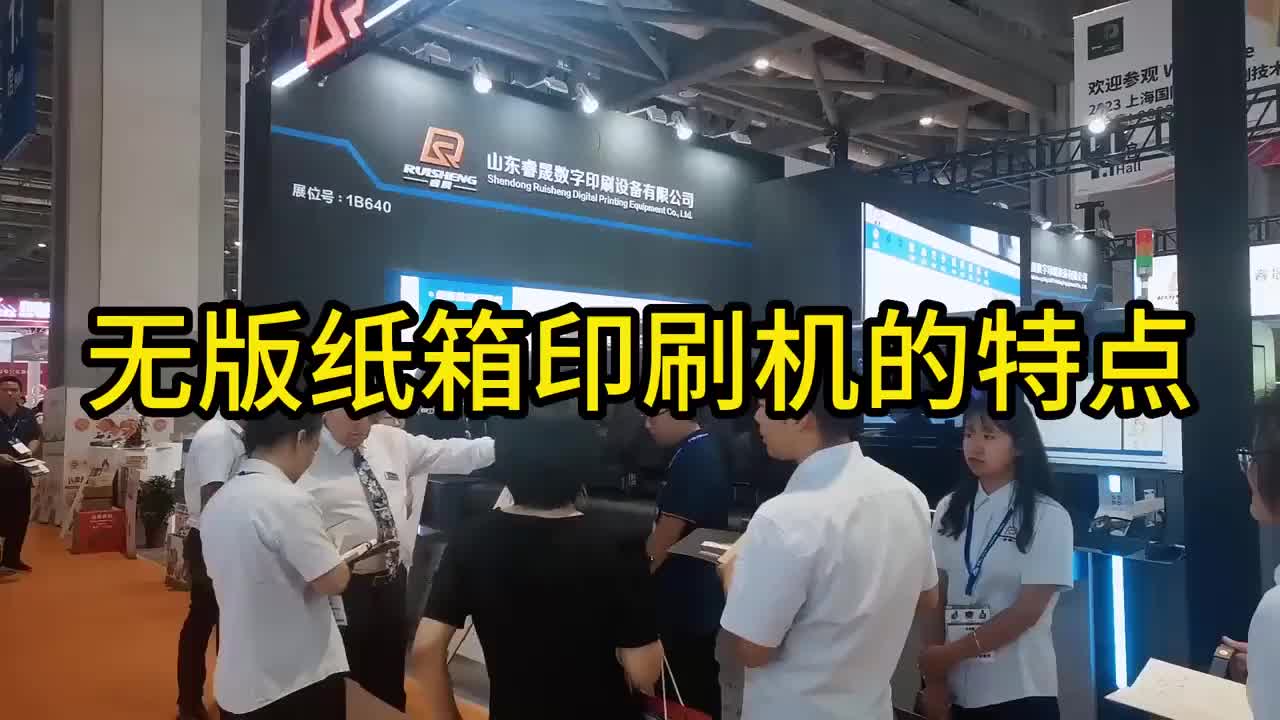 视频