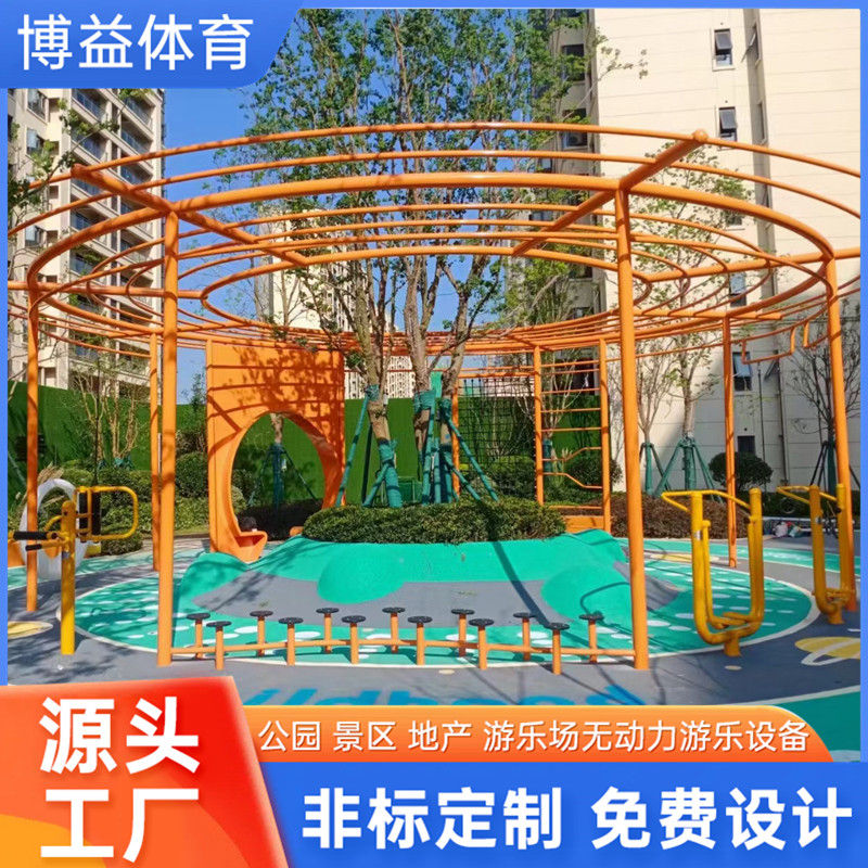 小区公园配套健身器材 户外广场健身设备 多功能室外综合健身架