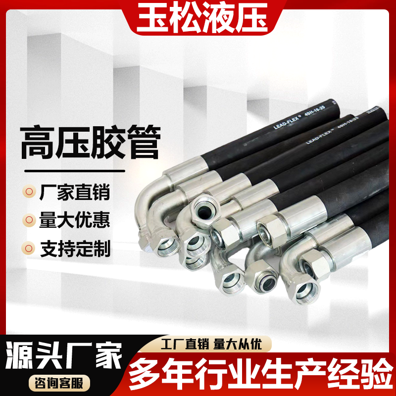 挖掘机油管 煤矿钢丝输水输油高压液压油管 石棉外包铠装高压胶管