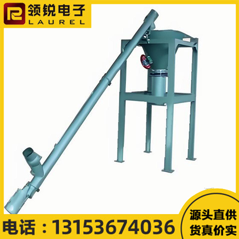 大倾角螺旋输送机 煤灰水泥干粉颗粒提升机 厂家直供