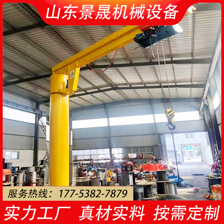 定柱式单臂吊 手动独臂小吊机 电动摇臂吊 固定式悬臂吊 景晟