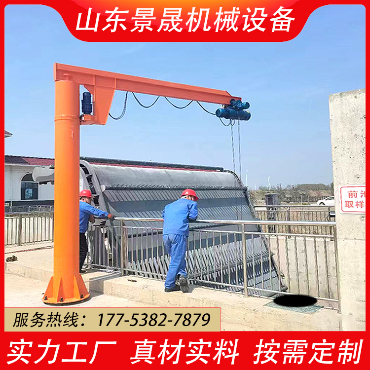 1吨吊独臂吊厂家 2吨悬臂吊起重机 立柱式摇臂吊 无线遥控操作 景晟