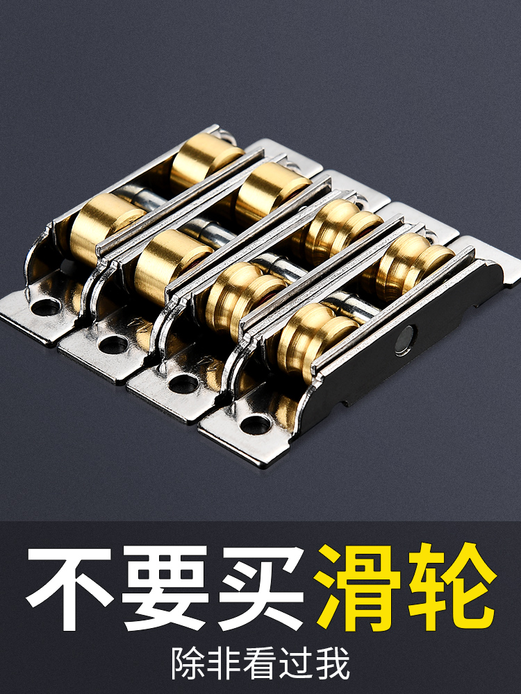 塑钢门窗滑轮推拉门轨道滚轮老式铝合金玻璃窗户配件移门轮子下轮