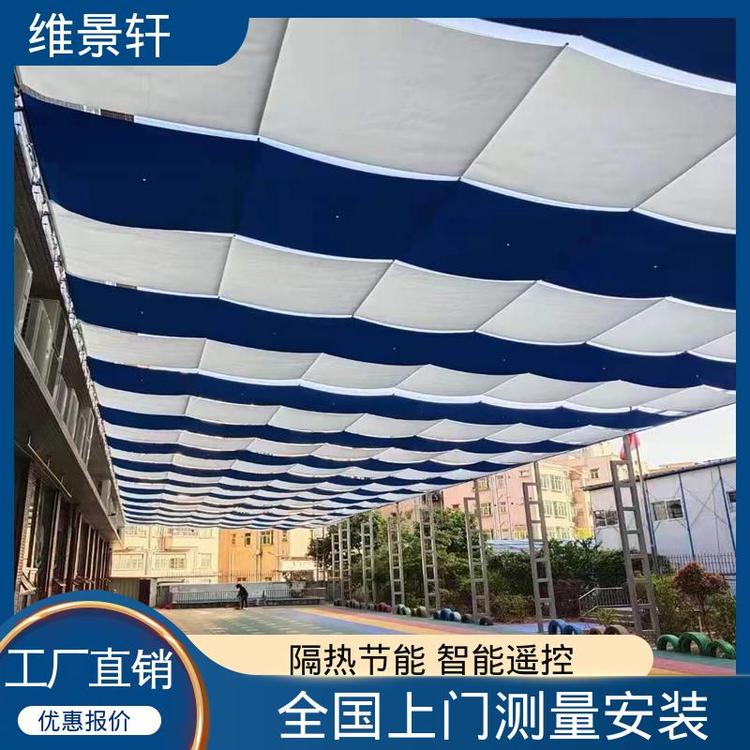 维景轩 幼儿园遮阳棚 折叠天蓬帘 颜色款式多样 免费测量安装