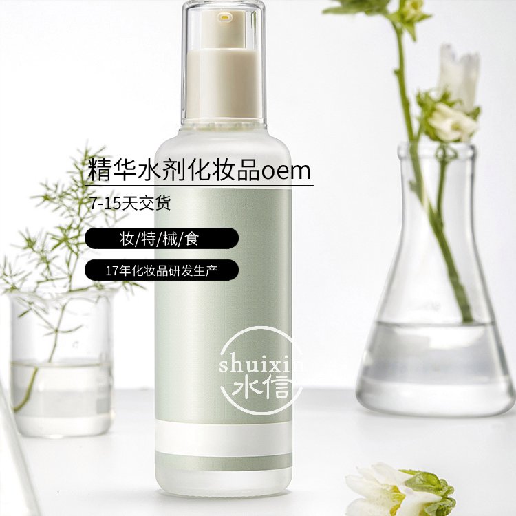 王不留行芦荟化妆品生产 生产护肤品企业 水信生物