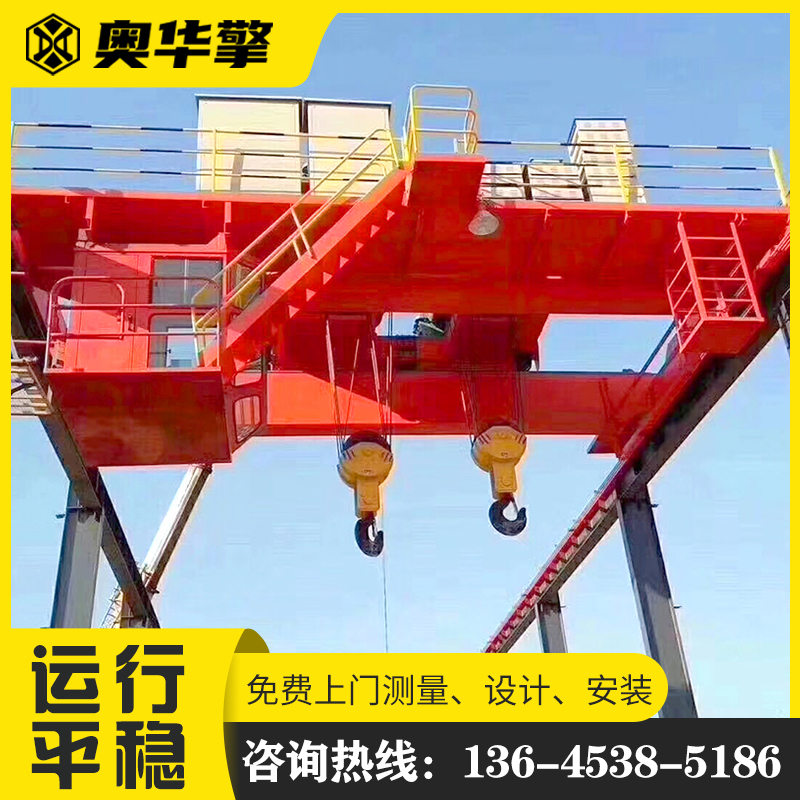QD型双梁起重机 钢铁厂港口重型货物搬运 自动化控制远程监控 奥华擎
