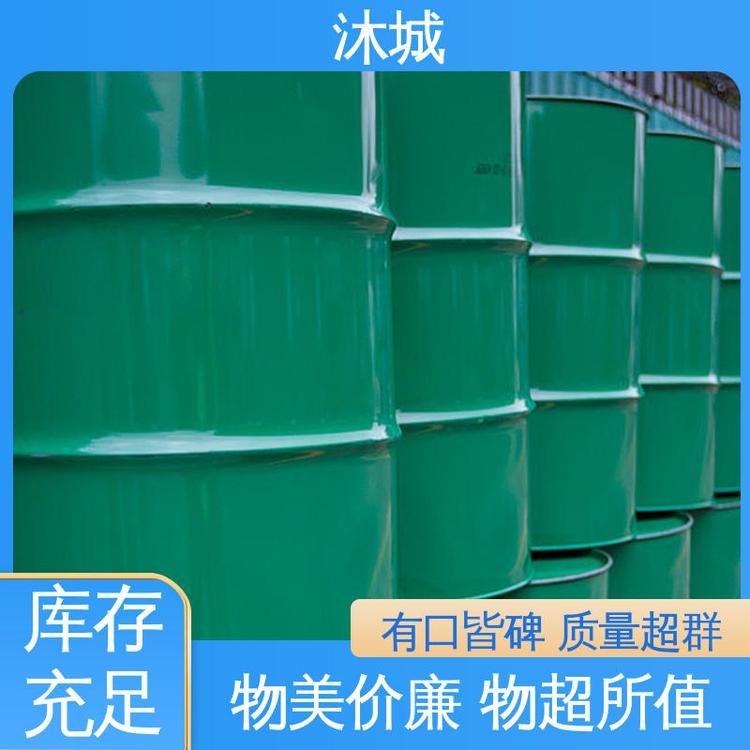 沐城 涂料用溶剂 PMA 提高胶粘性能 品质致胜口碑好物