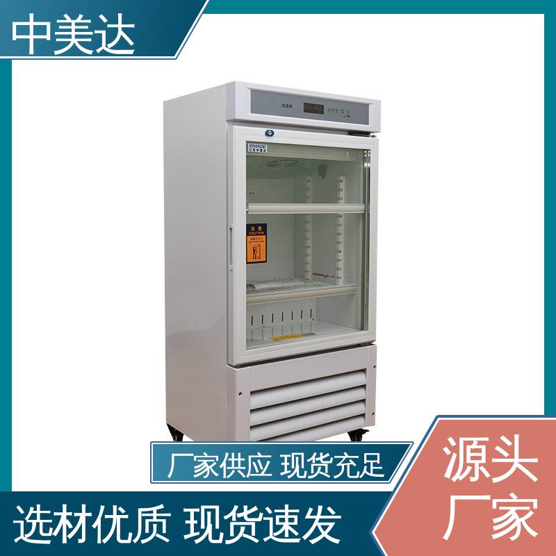 中美达 2-48°C恒|温柜 可多层选配 0-100℃嵌入式 手术室保冷柜