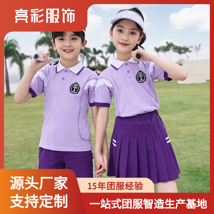 春夏季学院风短袖短裤紫色幼儿园班服小学生校服园服两件套装