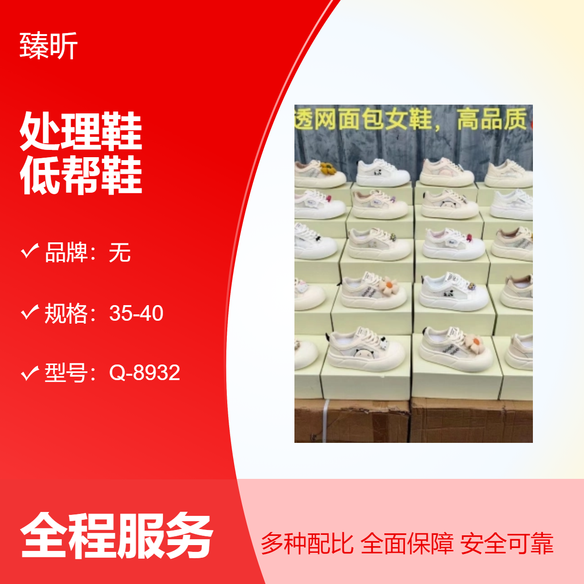 真皮超纤民族风处理鞋24新款春夏秋冬百搭时尚休闲低帮鞋创业夜市