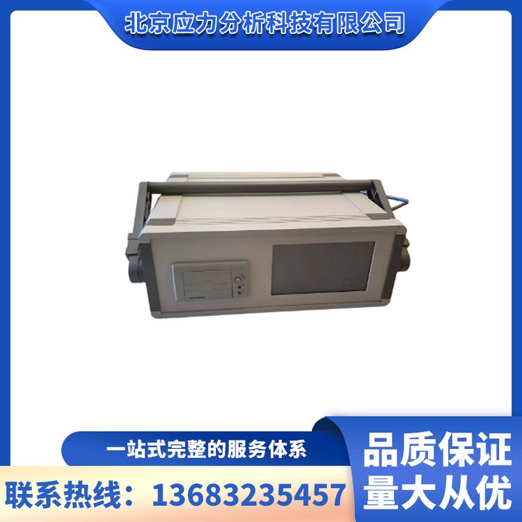 【精准测量】应力分析 盲孔法残余检测仪，专业分析，数据可靠