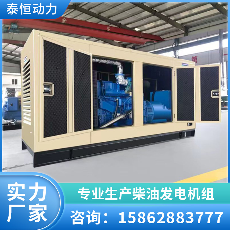 供应30kw发电机组厂家 可配防雨棚静音箱 低噪音低油耗