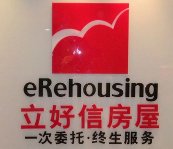 立好信房产