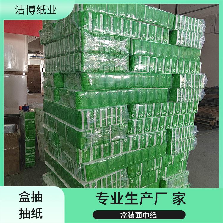 洁博纸业 适用于酒水业 抽纸标准 可定制印logo