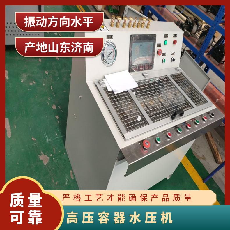 鸿众高压容器水压耐压实验台-水压机 sup 自产自销 全钢