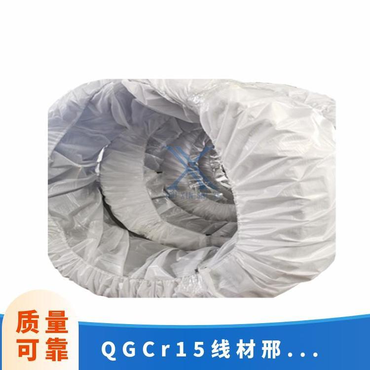 QGCr15线材邢钢宝钢冷镦盘圆球化精线0.2-46mm
