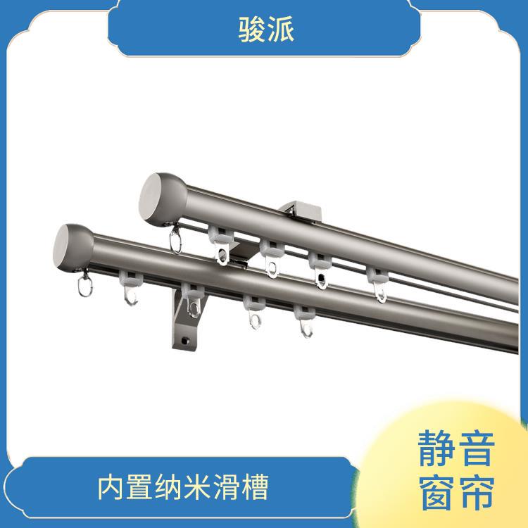 纳米布帘弯轨滑轨 骏派 工程家装批量销售 铝合金窗帘轨道