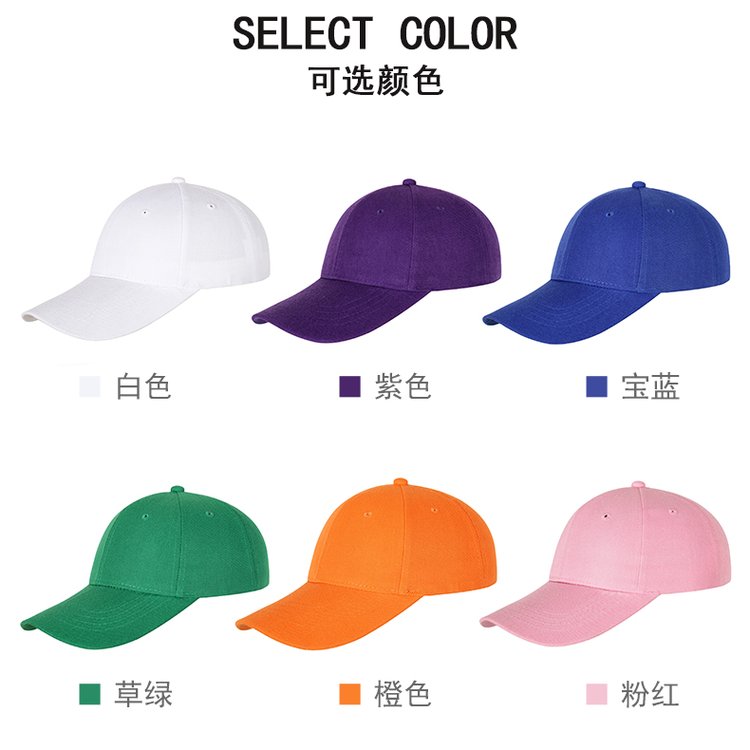 户外时尚防晒魔术贴日常百搭棒球帽六片帽定制