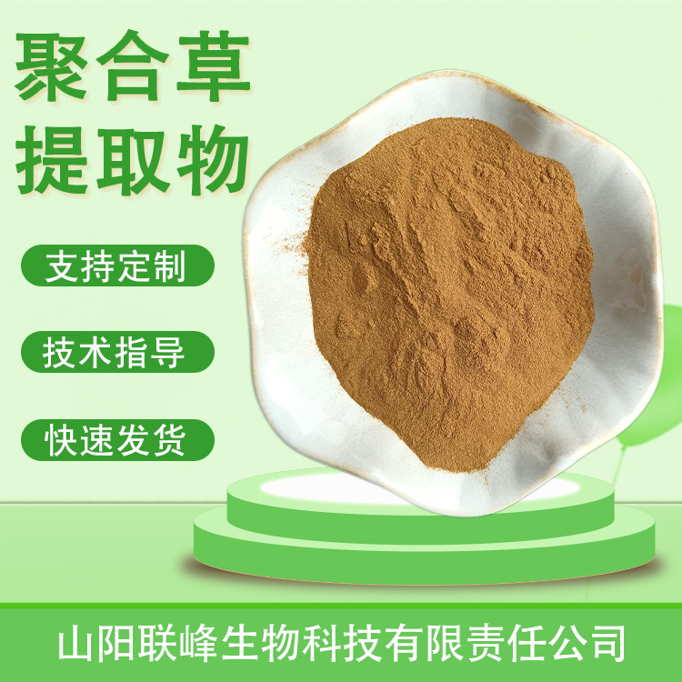 聚合草提取物 友谊草/肥羊草浓缩粉 水溶浓缩浸膏原料 植物萃取 1kg装