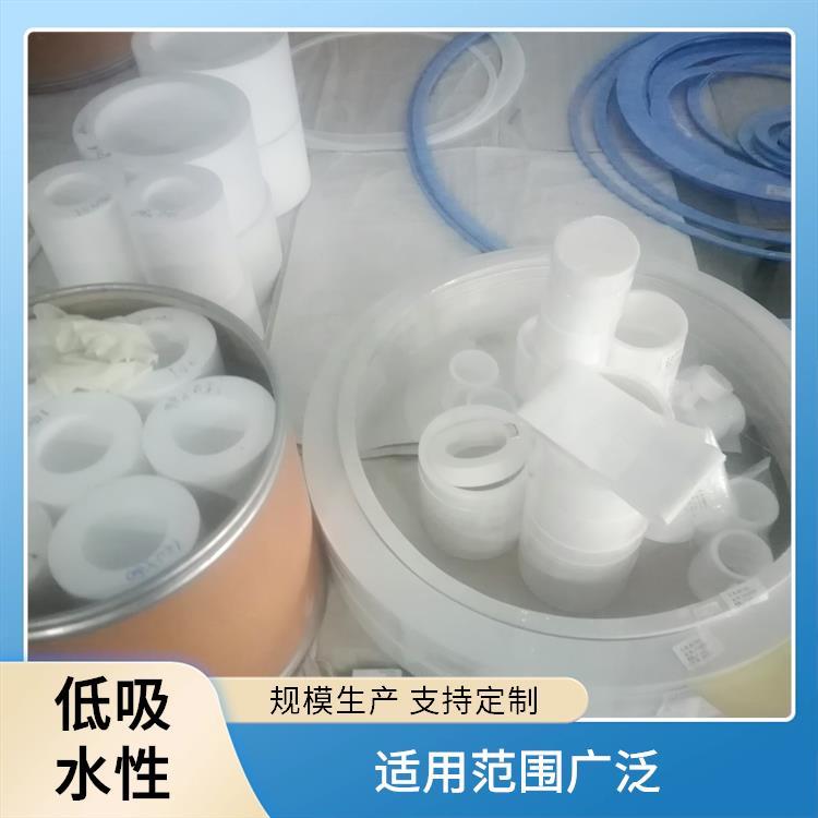 卓瑞密封 低温适应性 改性四氟垫片 安装便利快捷 耐高温抗腐蚀