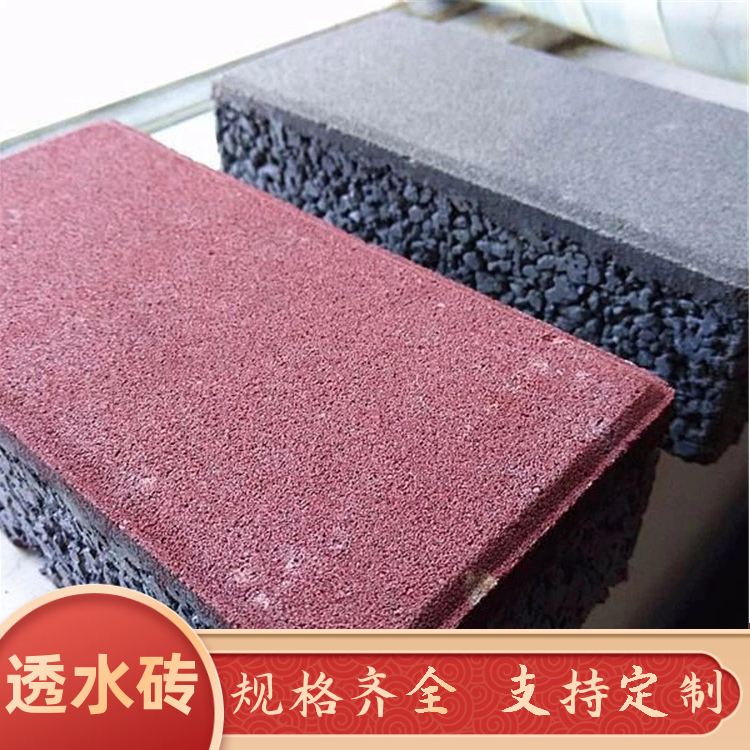 云 南透水砖 水泥制品 压制成形工艺 可用于停车场装饰