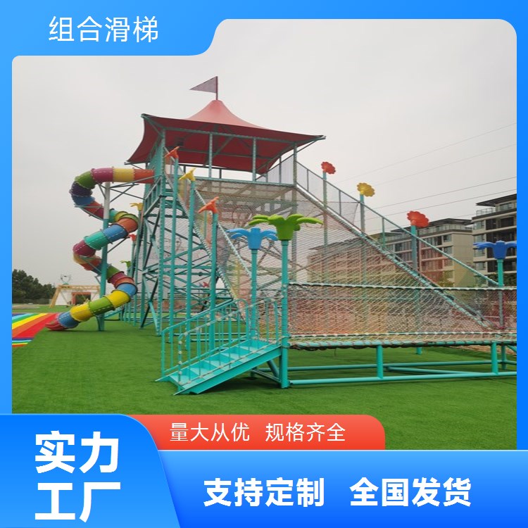 商场不锈钢组合滑滑梯 鲸鱼造型组合滑梯 儿童无动力游乐设施